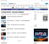 騰訊證券