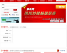 多牛網