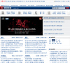 證券之星新聞中心