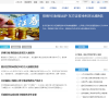 上海證券報·中國證券網上市公司
