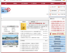 中銀國際證券