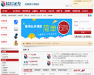 長江證券官網