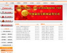 長(zhǎng)城證券股份有限公司
