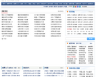 767股票學(xué)習(xí)網(wǎng)