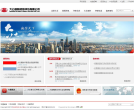 大公國際資信評估有限公司