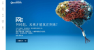 高通中國官網(wǎng)