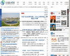 中國水網