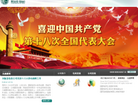 國家電網(wǎng)公司