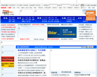 中國電力網(wǎng)