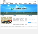 龍源電力集團股份有限公司