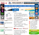 中國電工網