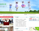 深圳市燃氣集團股份有限公司