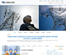 中國南方電網(wǎng)