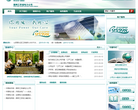 國網江蘇省電力公司