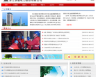 浙江浙能電力股份有限公司