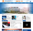 江南電纜