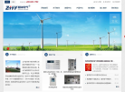 智洋電氣