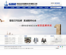 漢纜股份