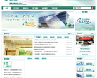 國網湖南省電力公司