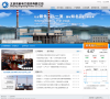 北京京能電力股份有限公司