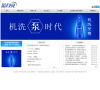 藍月亮官方網站