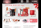 玫琳凱中國(guó)官網(wǎng)