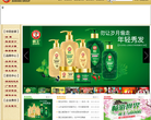 霸王官方網站