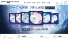 美即面膜官方網站