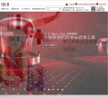 SK-II 中國官方網站