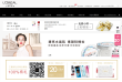 巴黎歐萊雅中國官方網站