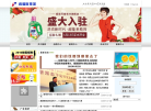 納愛(ài)斯
