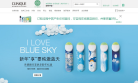 倩碧Clinique官方網站暨網上商城