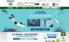 Innisfree悅詩風吟中國官方網站