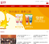 完美（中國）有限公司