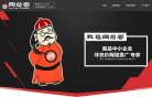 網(wǎng)總管