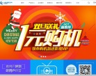海美迪官網(wǎng)