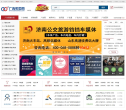 廣告買賣網(wǎng)