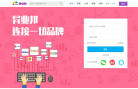 異業(yè)邦