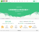 微訊云端