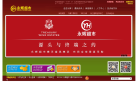 永輝超市官方網(wǎng)站