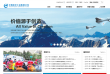 中國航空工業(yè)集團公司