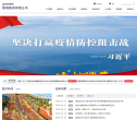 攀鋼集團有限公司