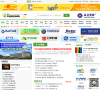 中國塑料機械網