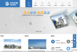 蘇州天沃科技股份有限公司