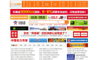 農機360網