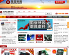 萬貫五金機電網
