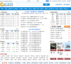 長江鋁業網