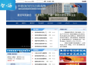 中國船舶重工集團公司