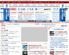 中國測控網