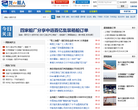 龍de船人